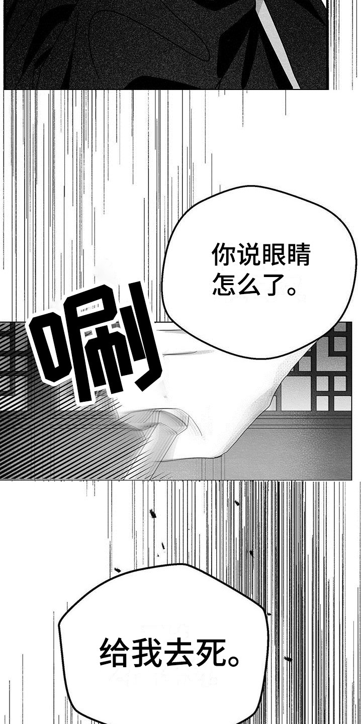 第15话3