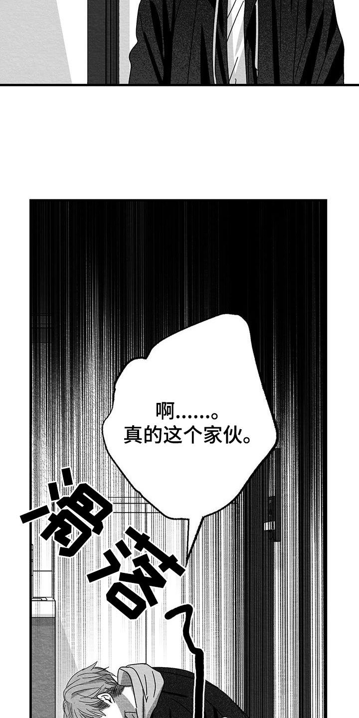 第27话8