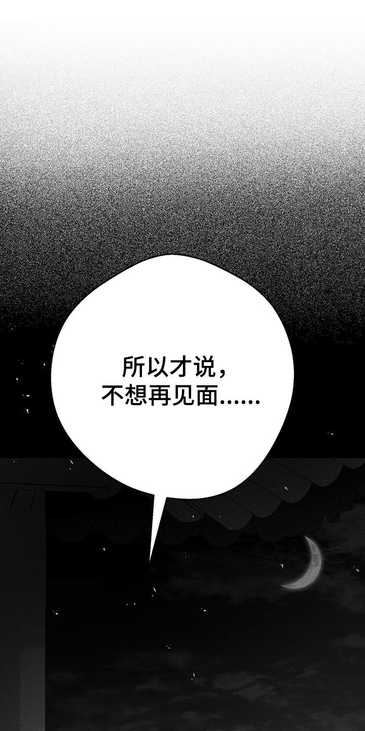 第23话30