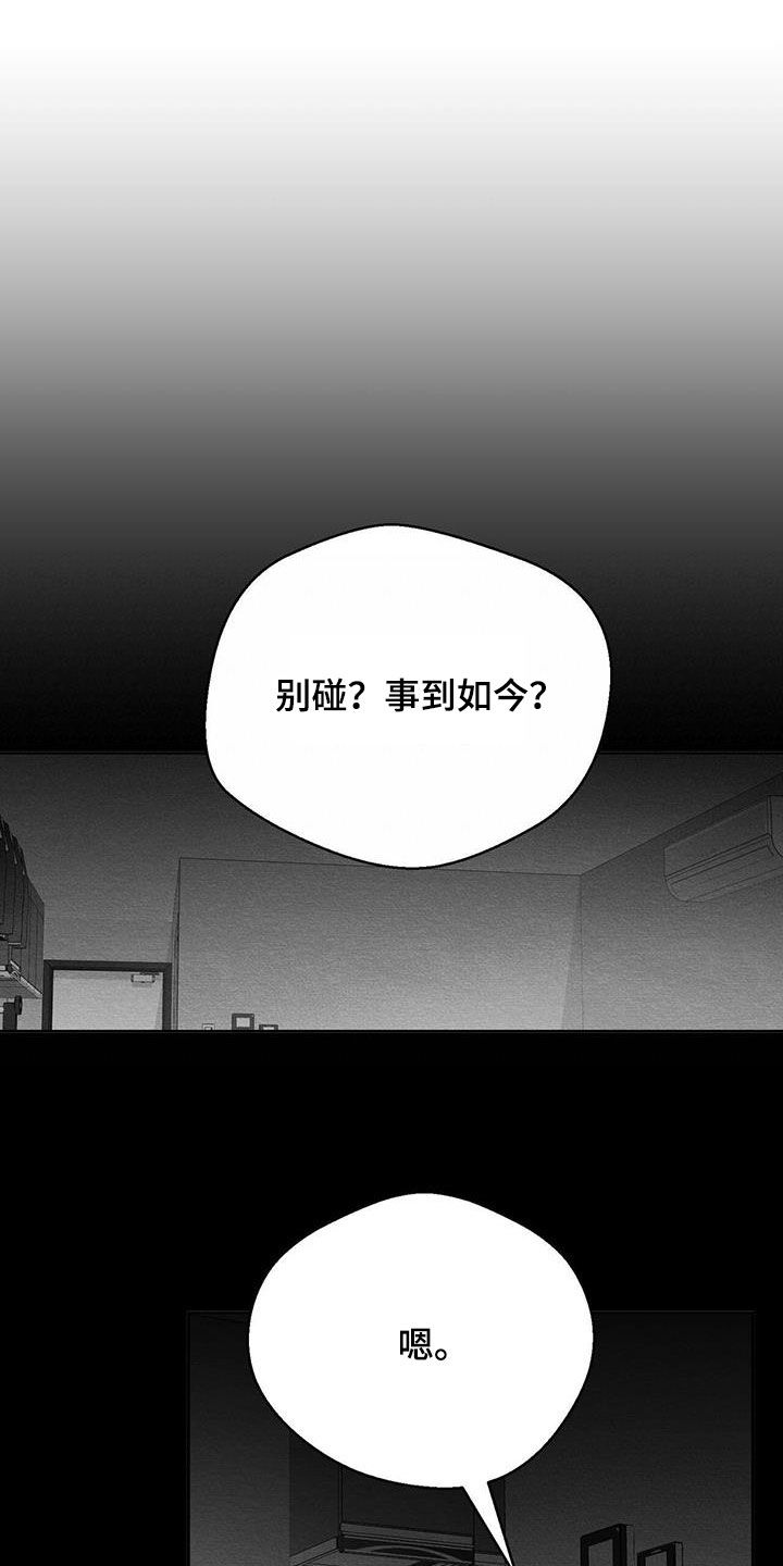 第30话29