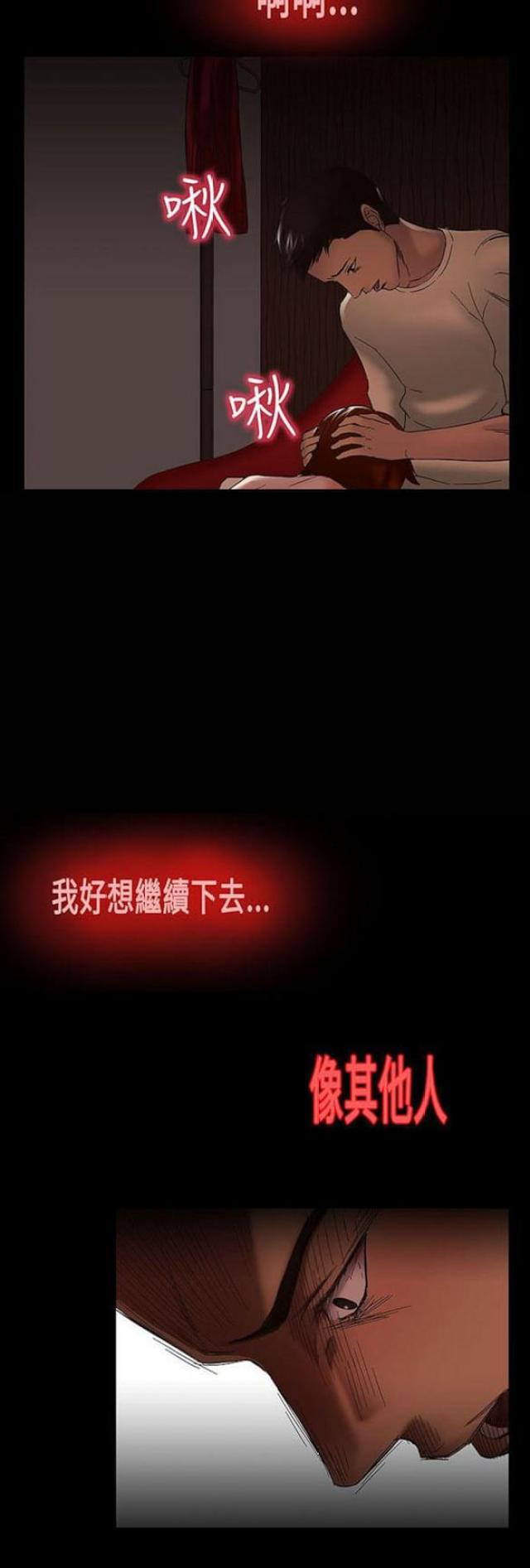 第16话13