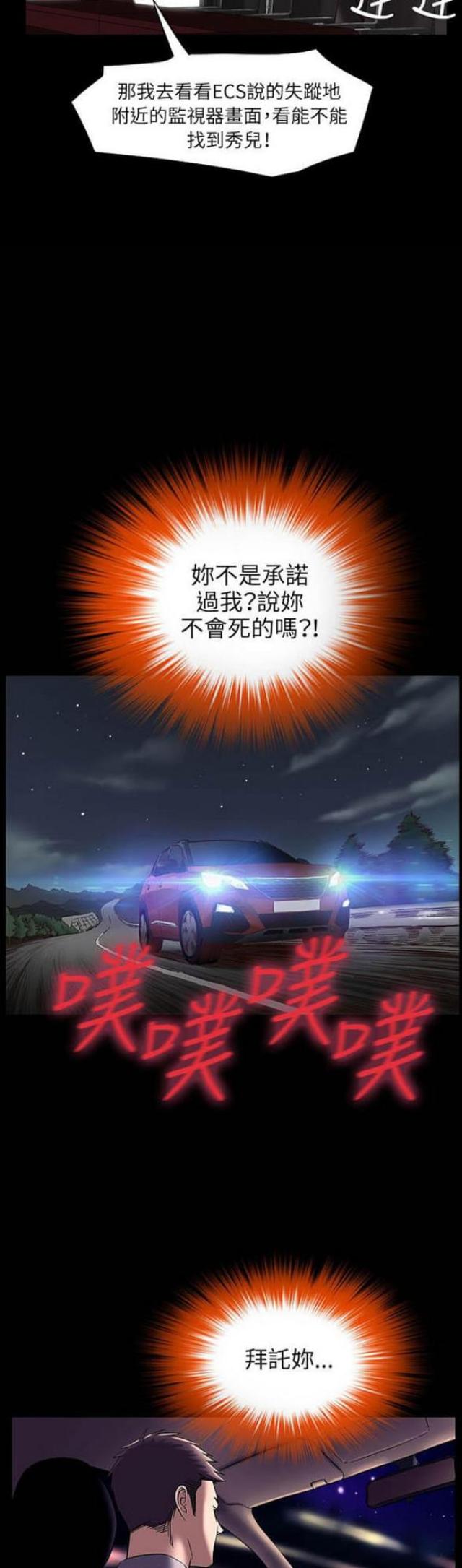 第31话15