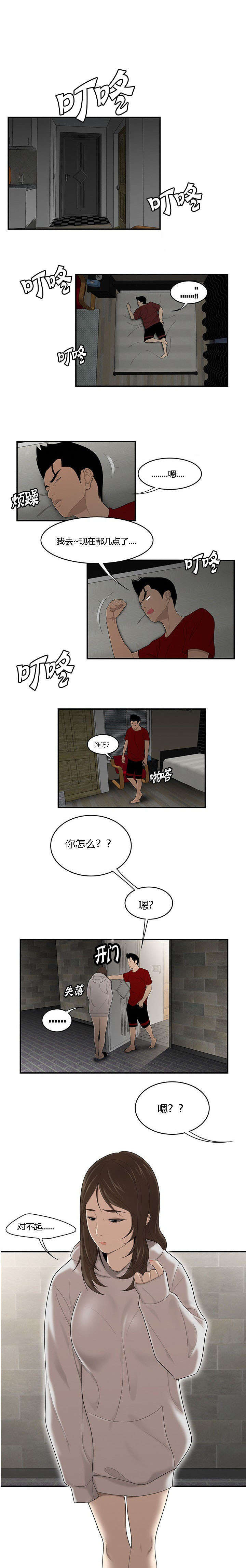 第48话0