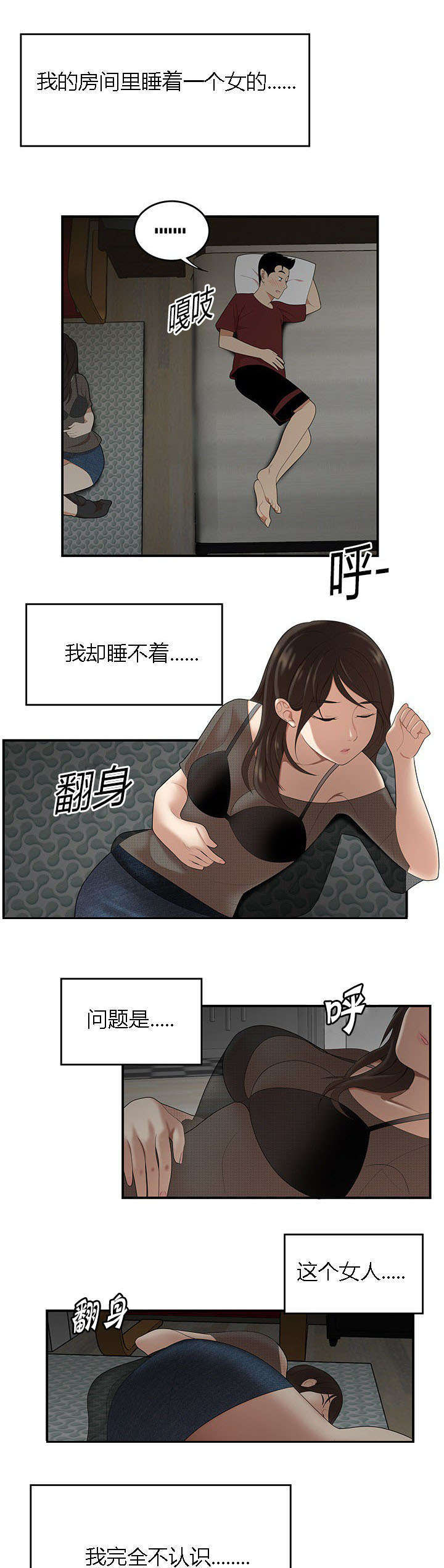 第41话0