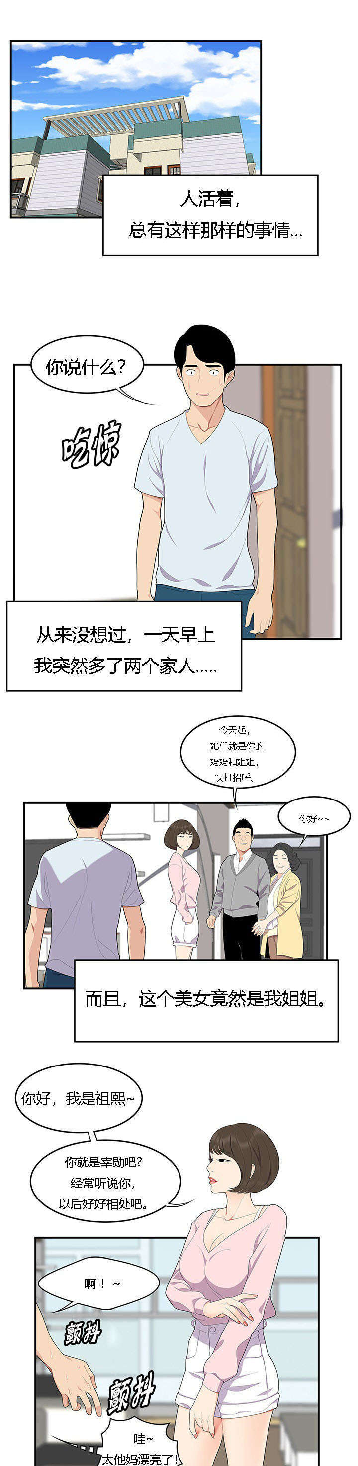 第29话0