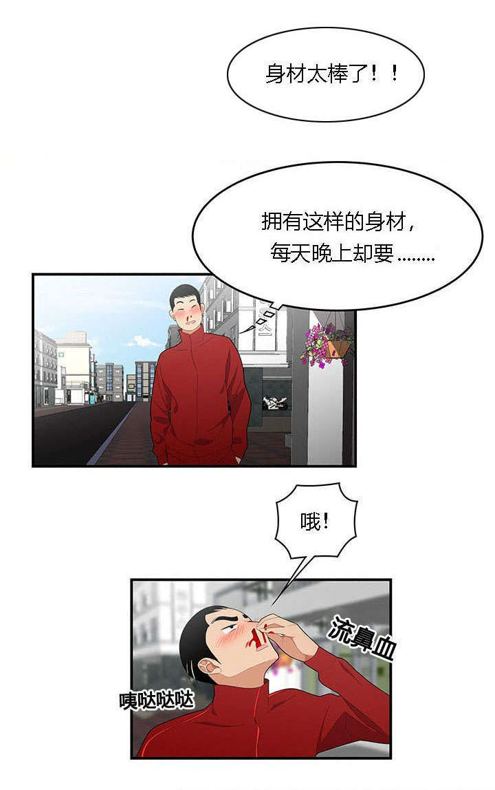 第38话2