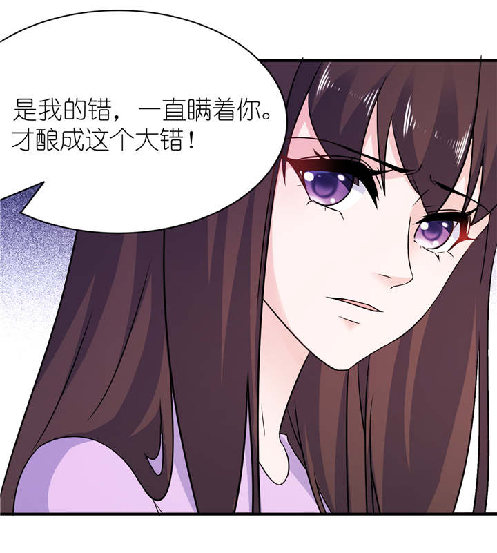 第59话 雪菲等我！2