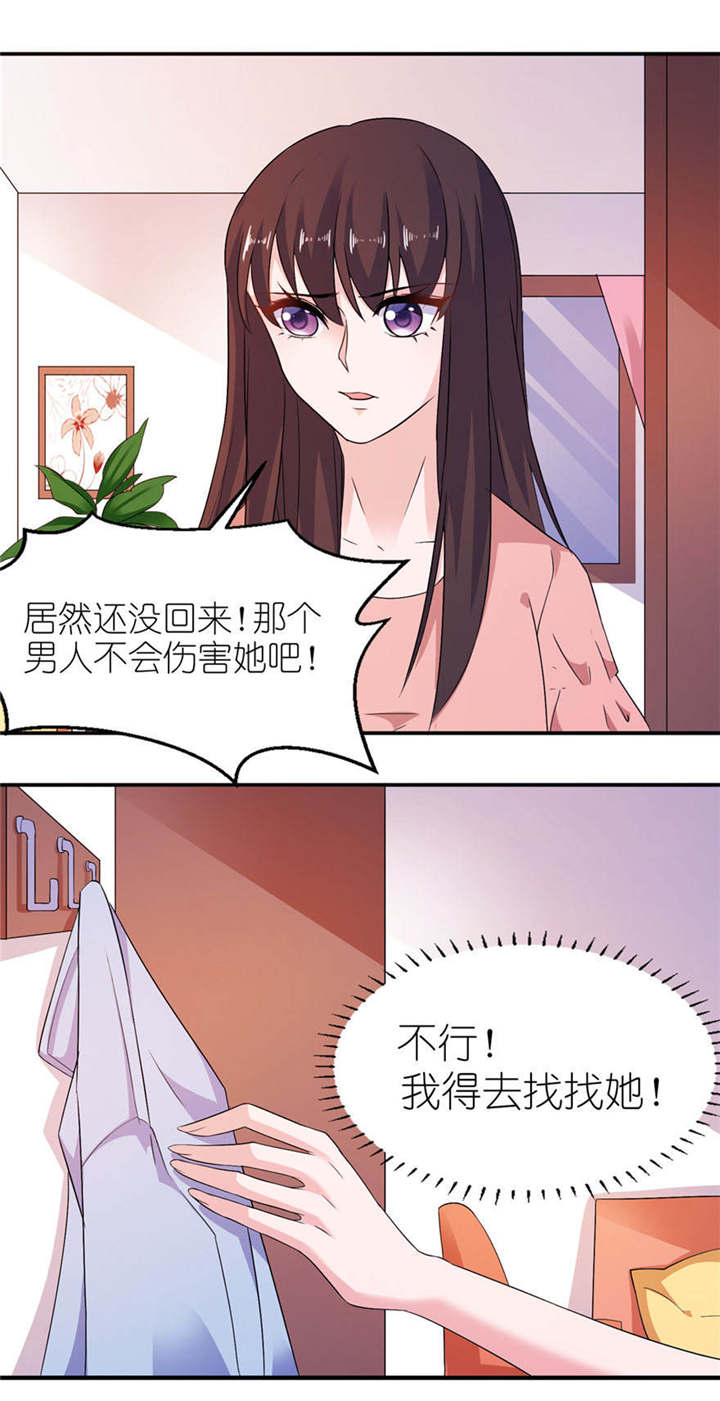 第54话 坠河2