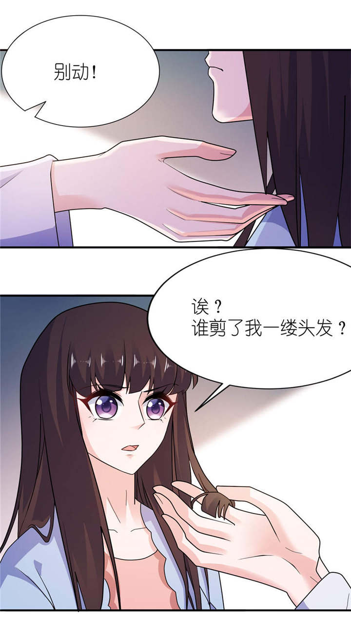 第55话 我是贝诗诗啊！6