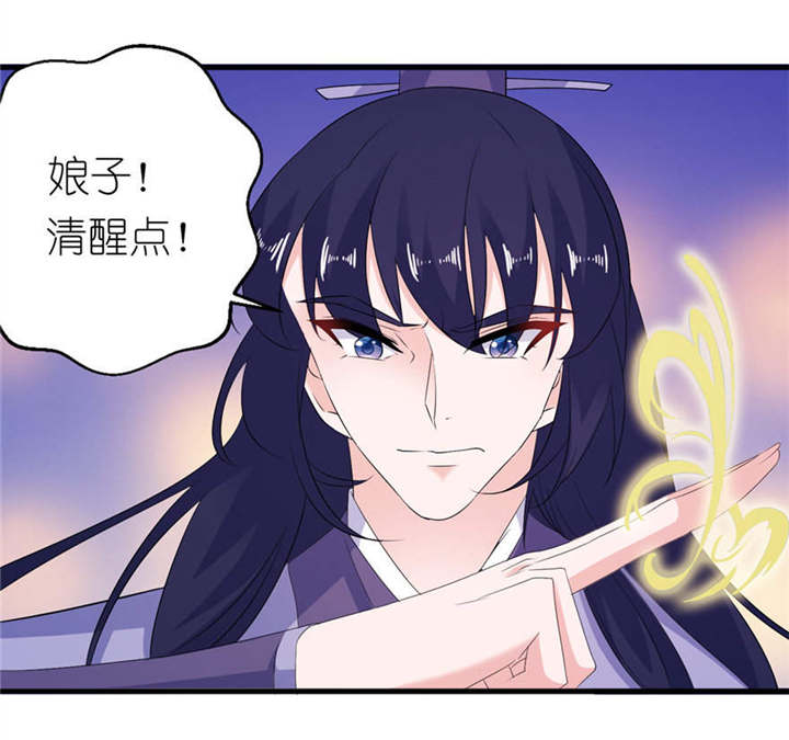 第53话 魔界走一趟5