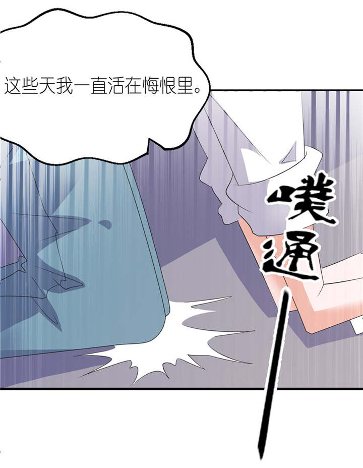 第41话 可怜母子6