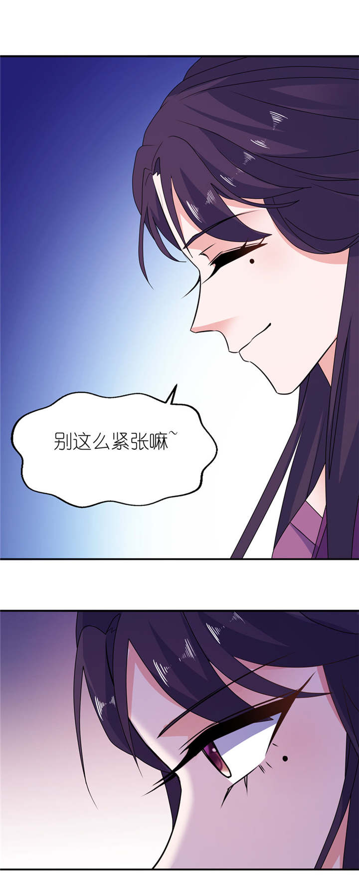 第45话 留在我身边16