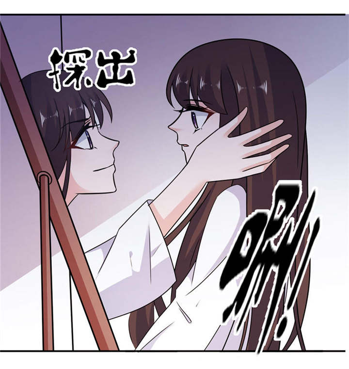 第55话 我是贝诗诗啊！14