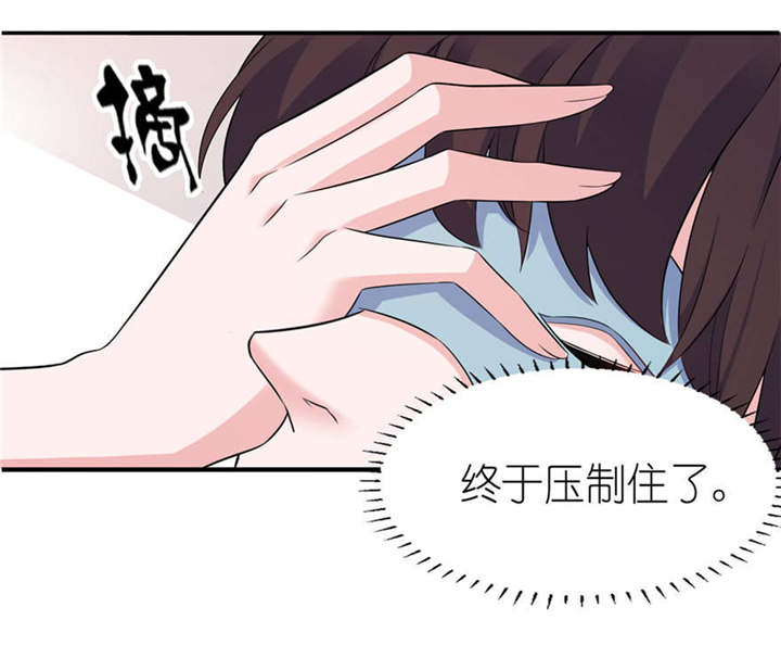 第55话 我是贝诗诗啊！11