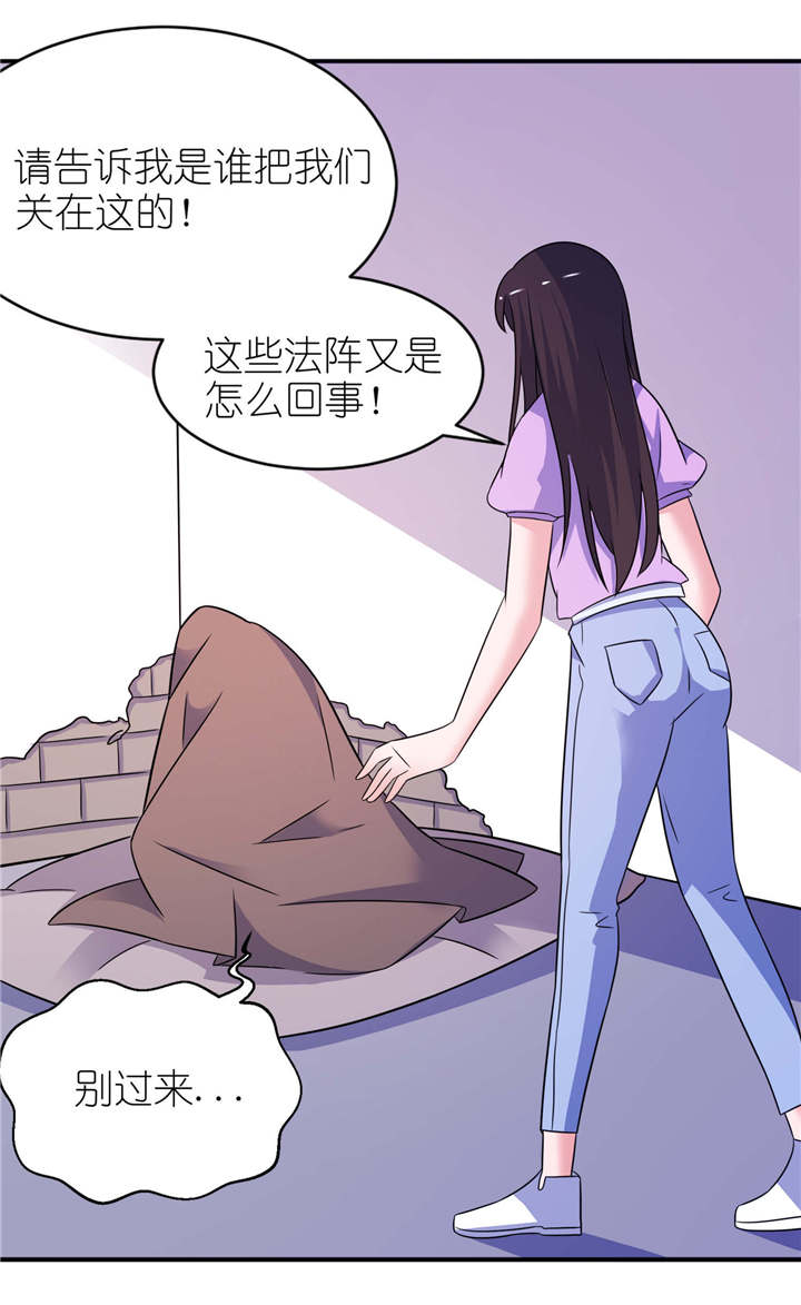 第58话 她是你姐姐0