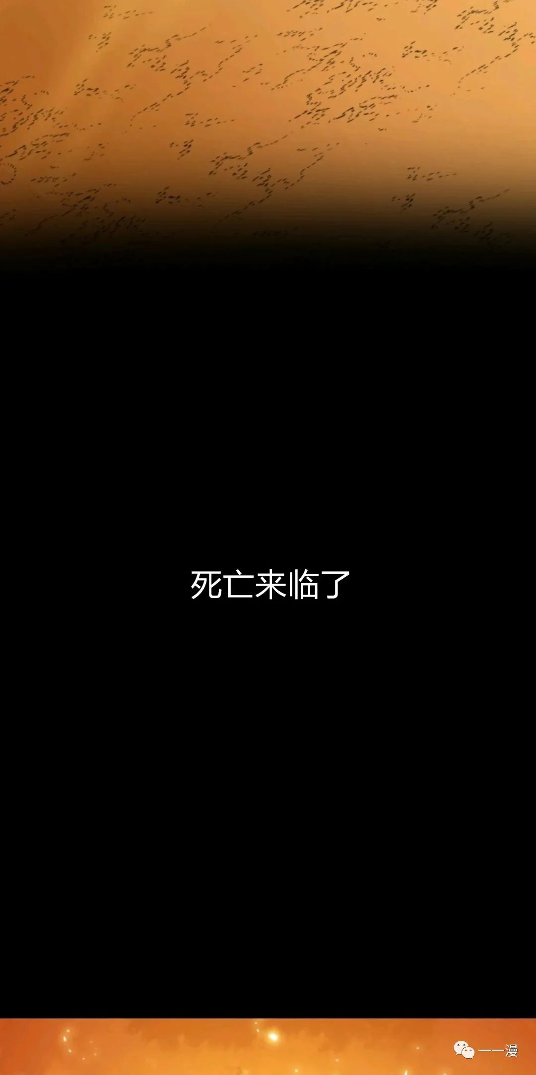 第1话78