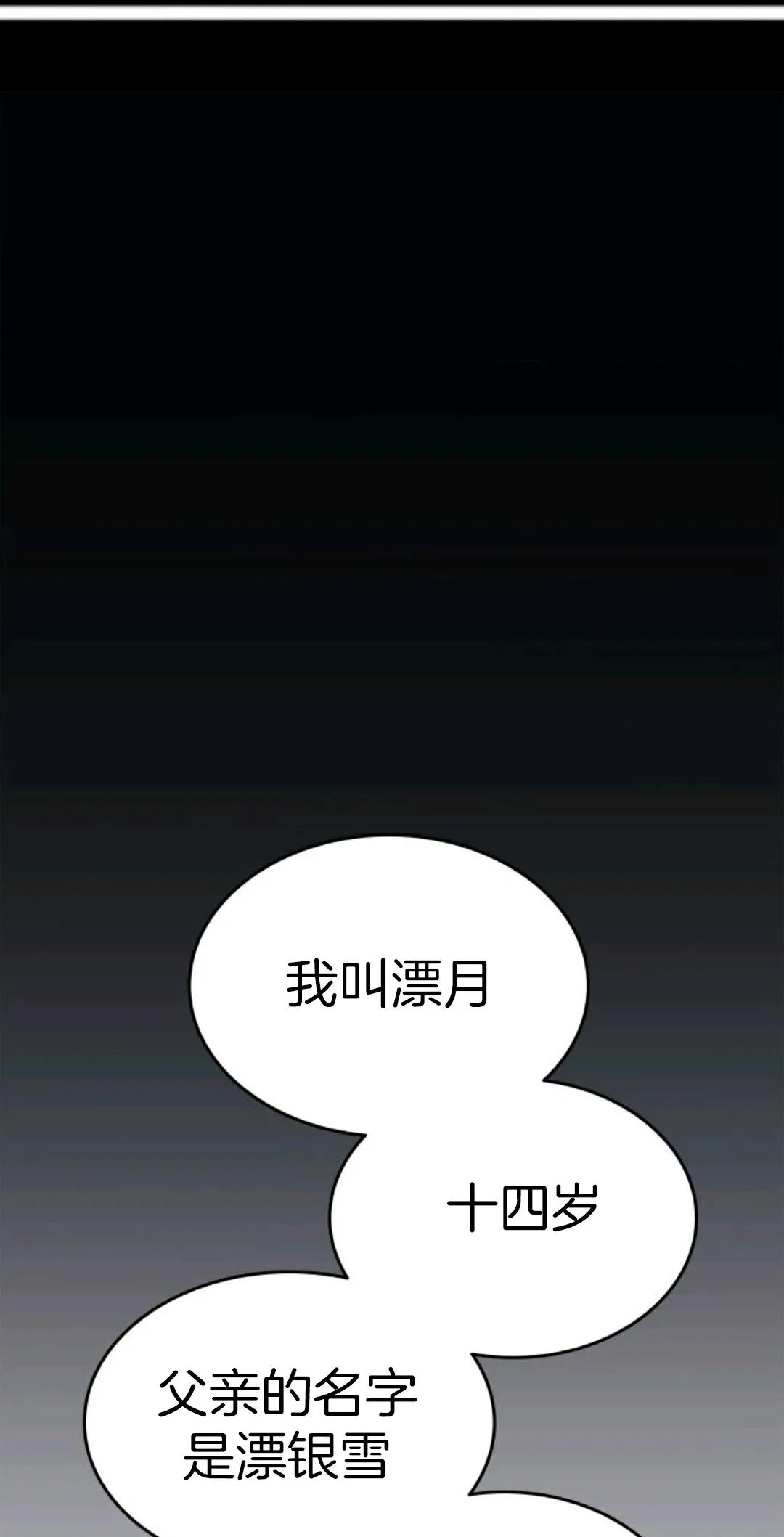 第1话34