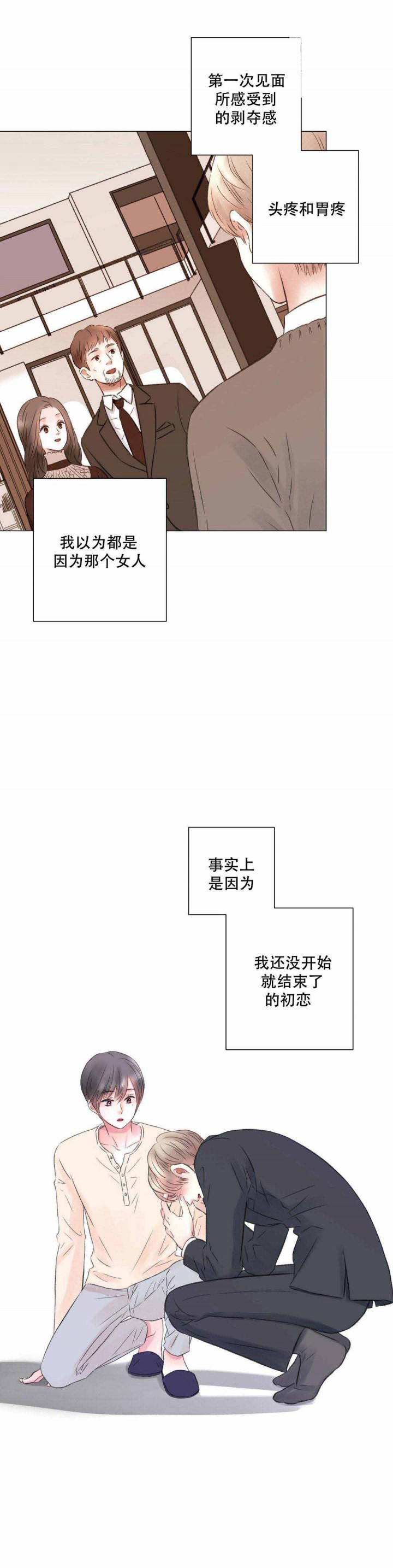 第14话7