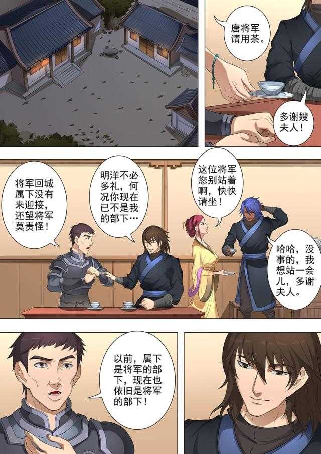 第199话2