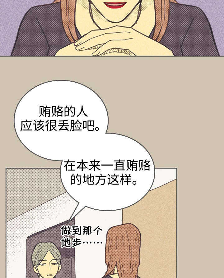 第37话 普洱茶32