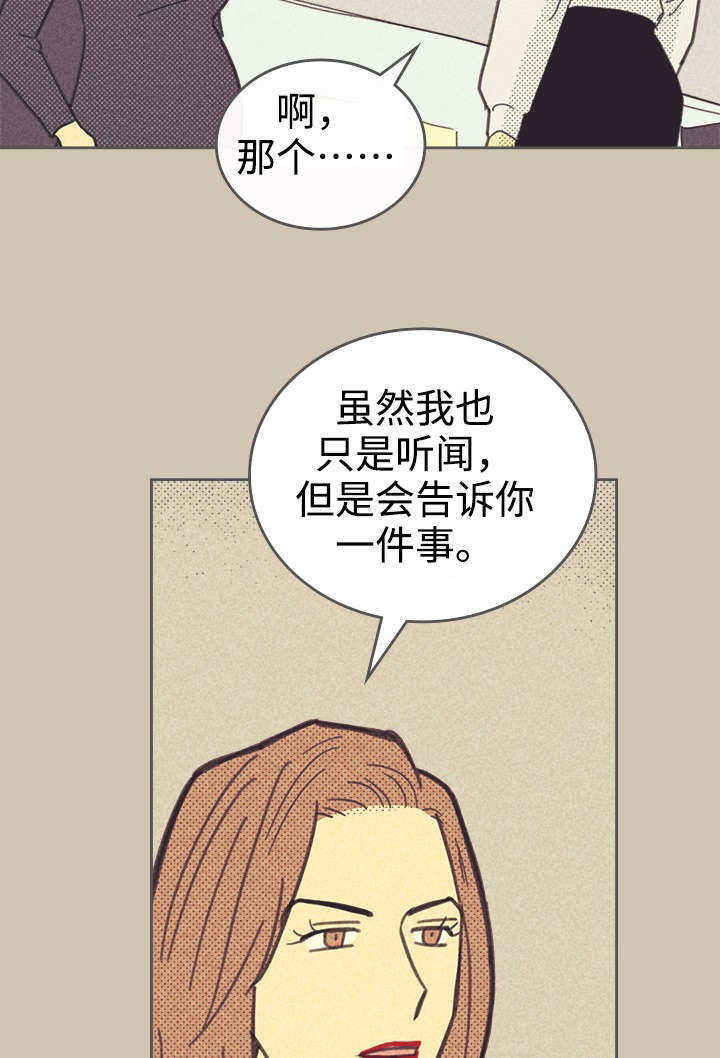 第37话 普洱茶13