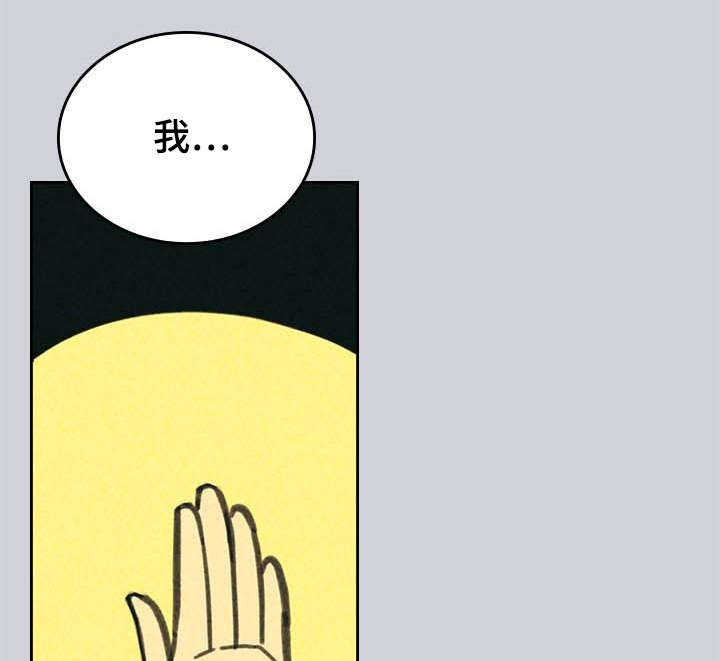 第3话 营销APP11