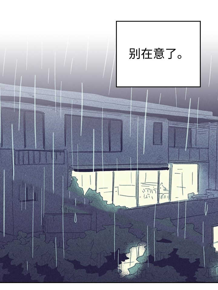 第25话 签合约13