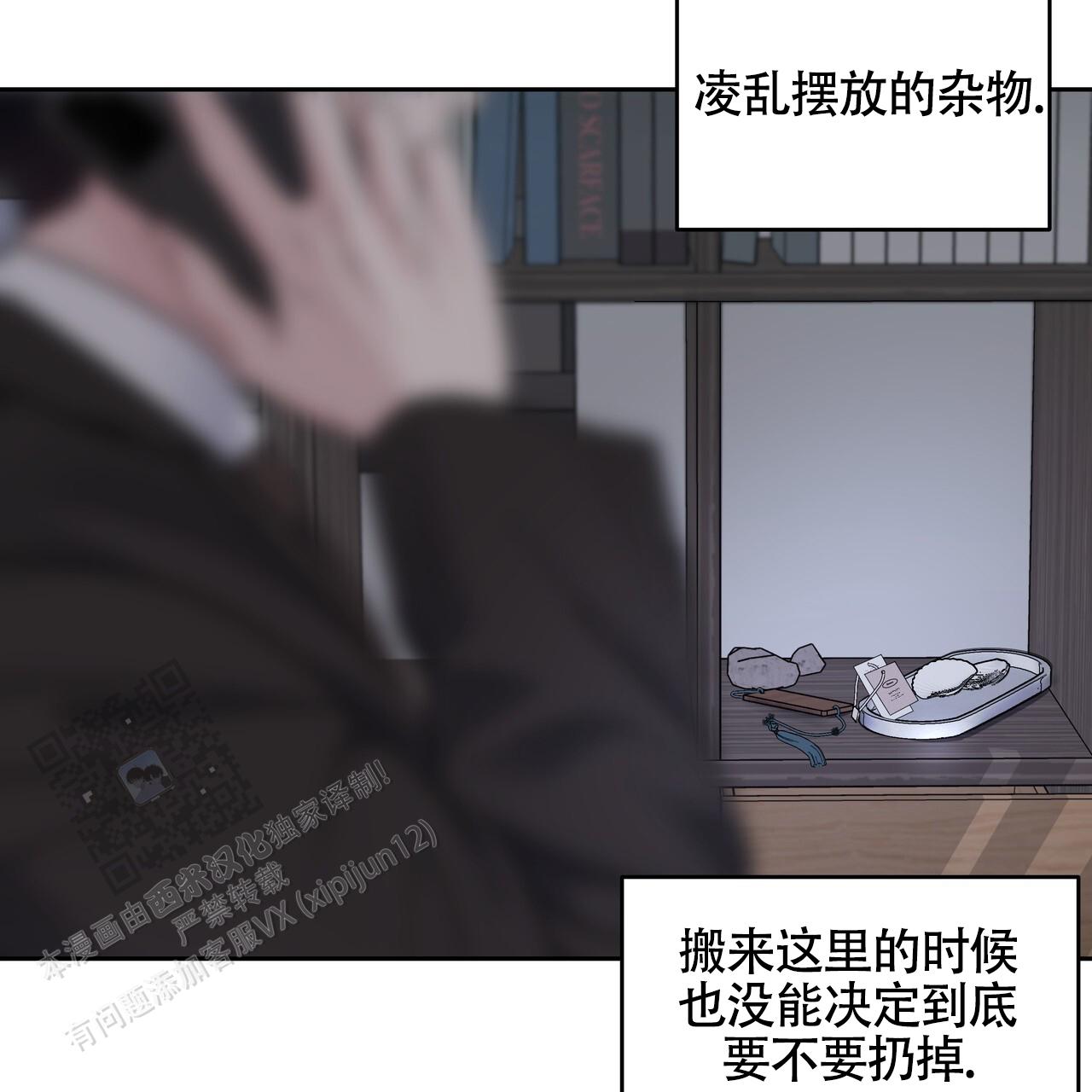 第48话37