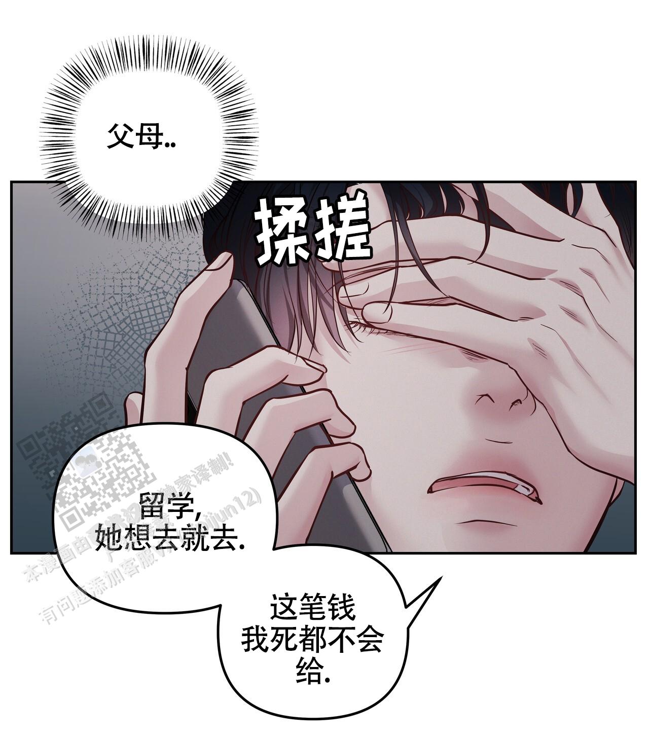 第49话15