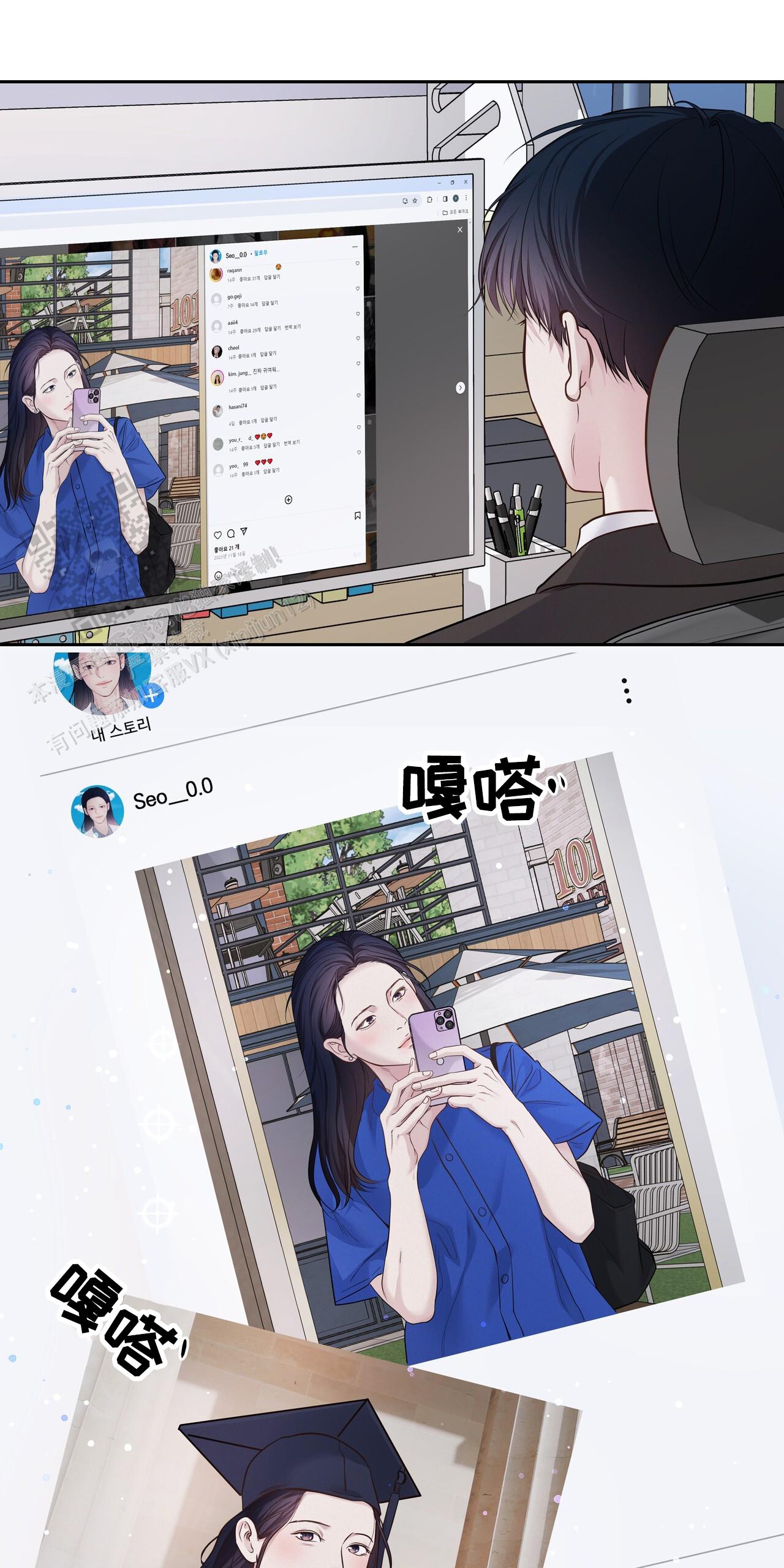 第48话4