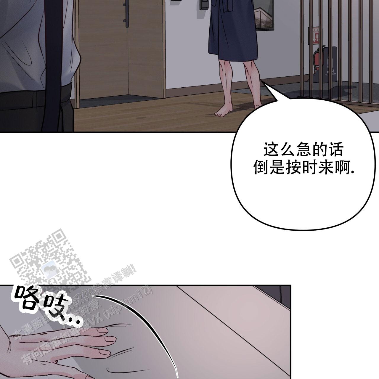 第38话47