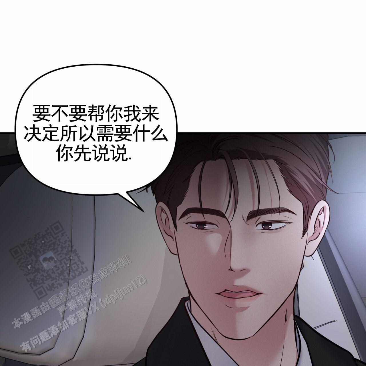 第54话30