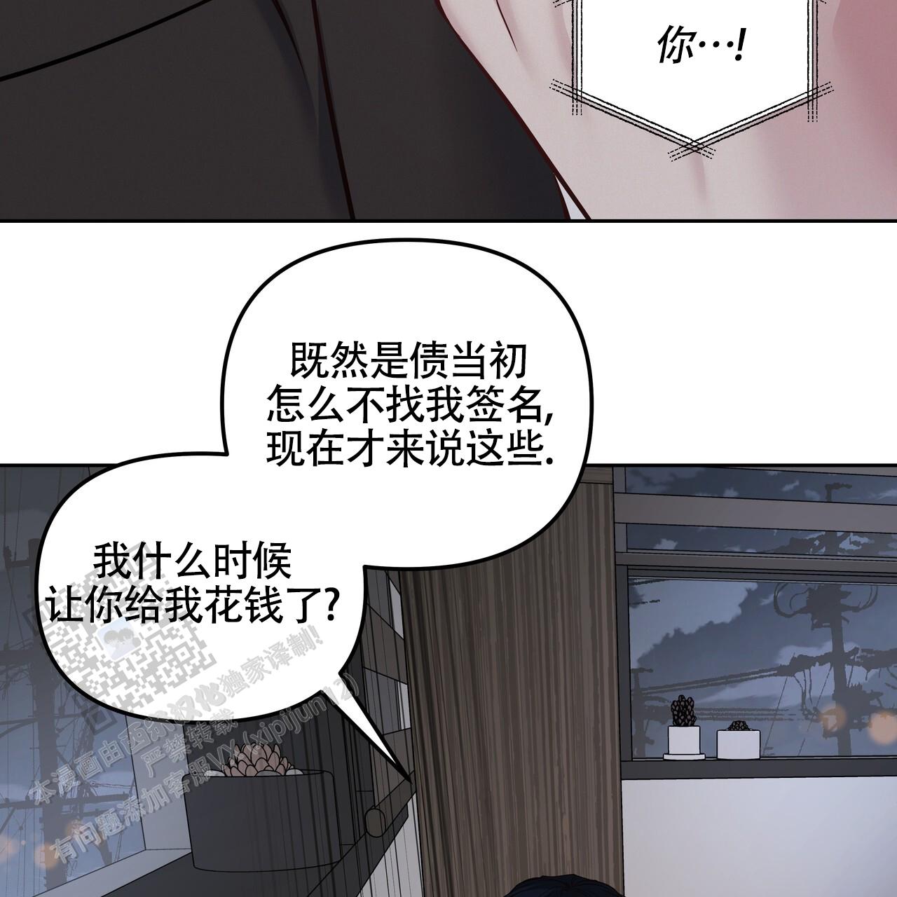 第49话13