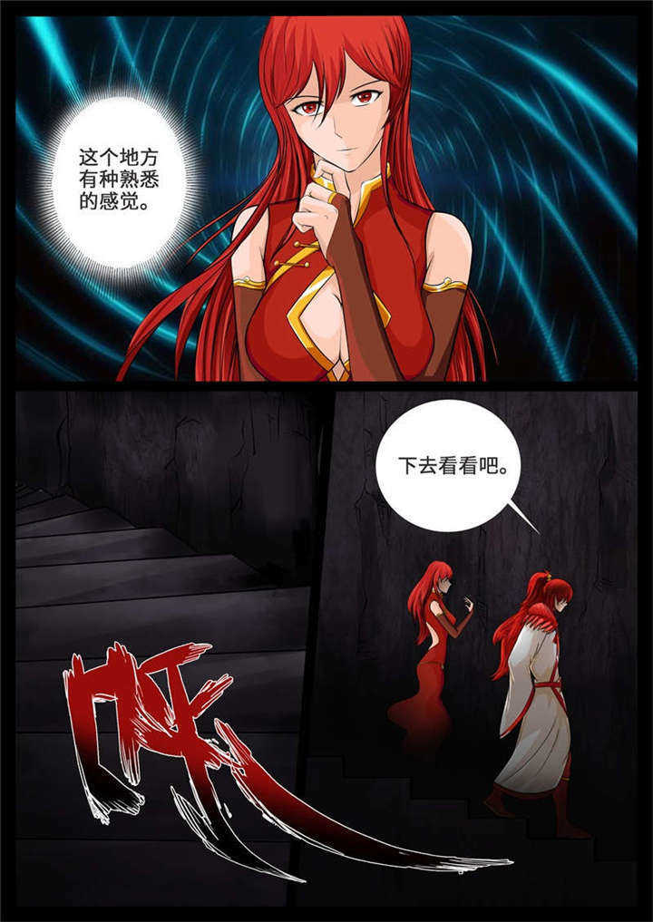 第239话 师傅的熟人2