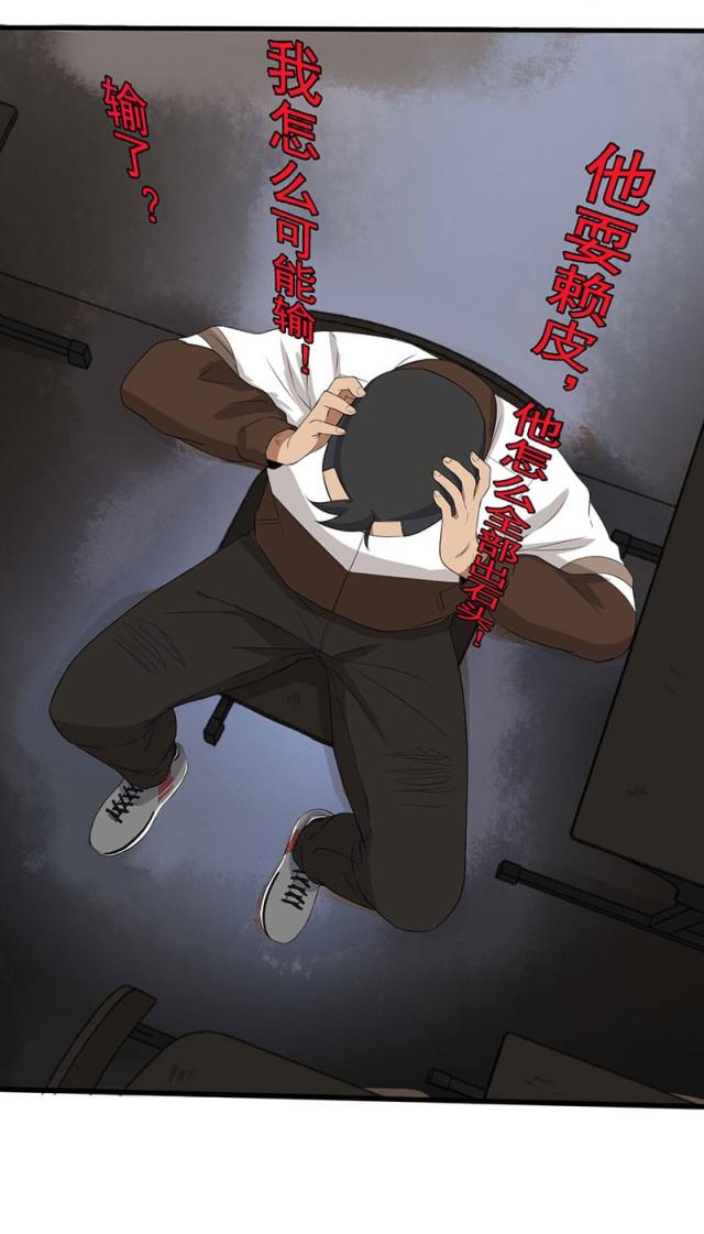 第13话 第一胜出者0