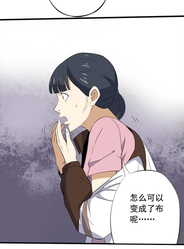 第13话 第一胜出者20