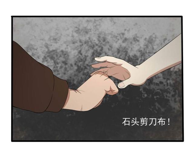 第14话 叶若雪被绑架了！30