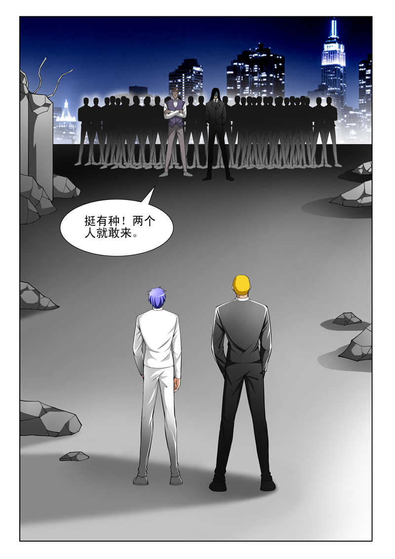 第55话5