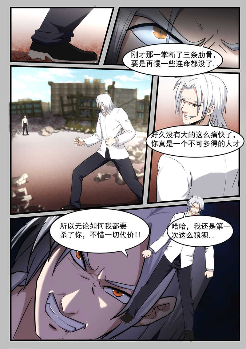 第215话2