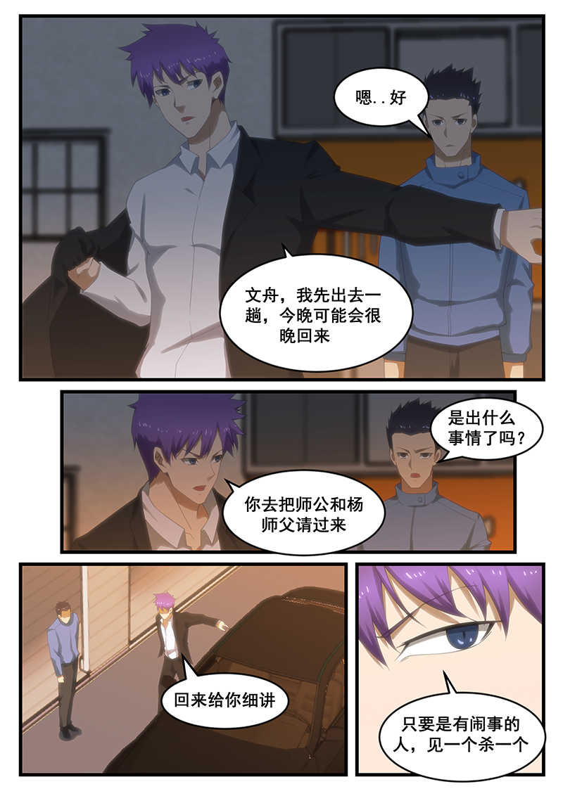 第264话0