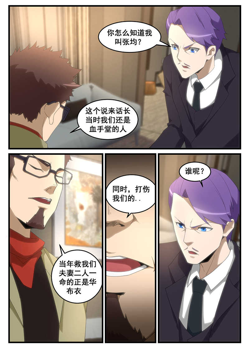 第258话0