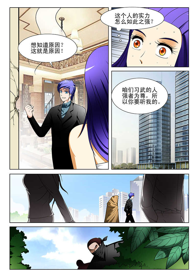 第185话4