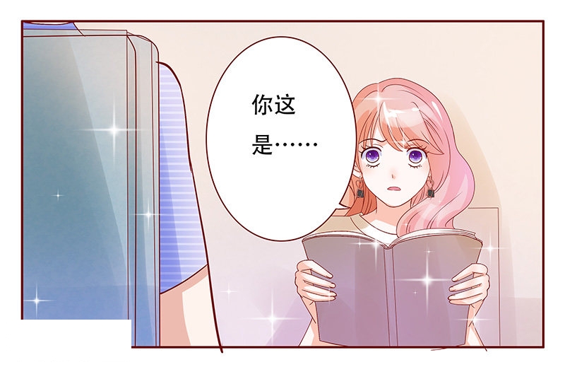 第149话13