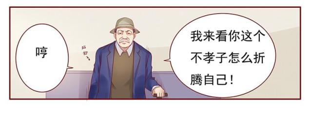 第119话 一定会成功的5