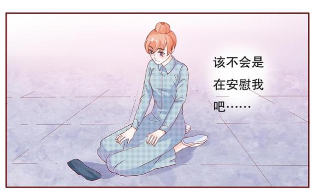 第108话 不要哭了18