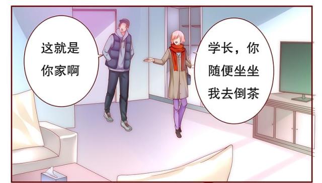 第54话 学长你还不走？10