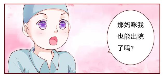 第121话 艾斯城16