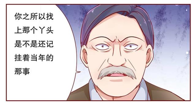 第110话 代价6