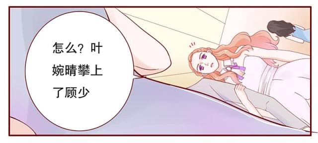 第91话 婚礼开始1