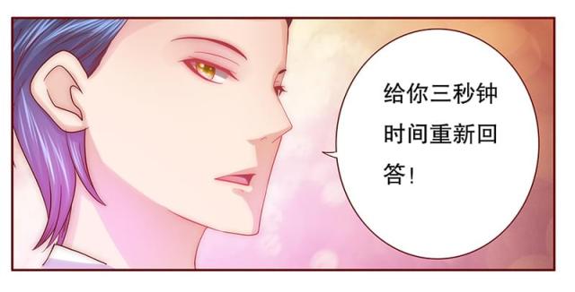 第51话 封杀？！2